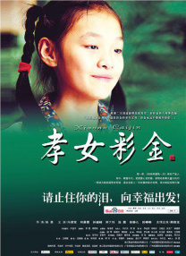 国产anal视频chinese
